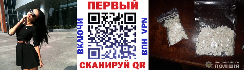 mega ссылки Балей АМФ Розовый