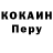 ГЕРОИН белый Kamila Nefedieva