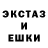 Марки NBOMe 1,8мг Evgenia Step