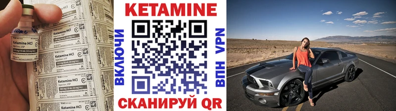 наркошоп  Балей  КЕТАМИН VHQ 