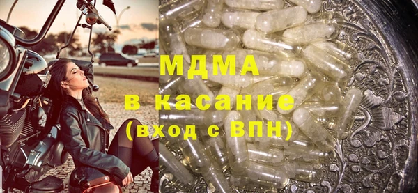 мет Новозыбков