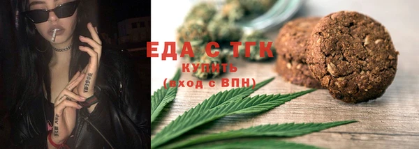 мет Новозыбков