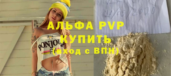 мет Новозыбков