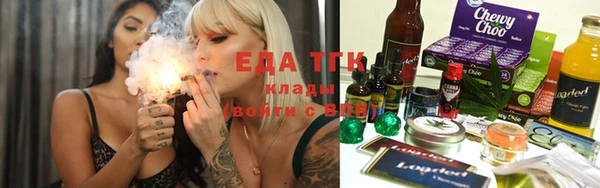 spice Нефтегорск