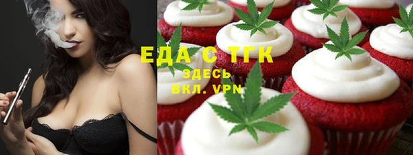 прущие крисы Ижевск