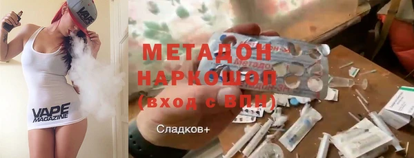 мет Новозыбков