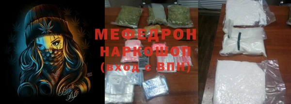 мет Новозыбков