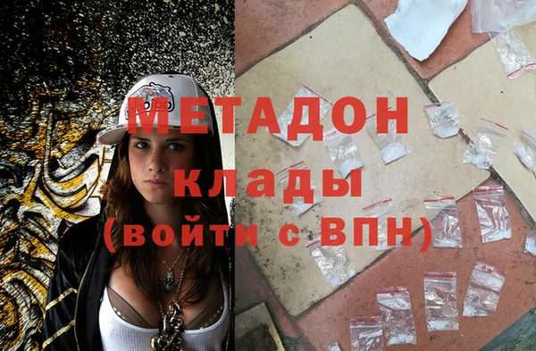 марки lsd Барнаул