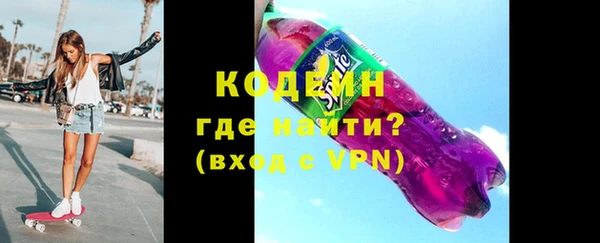 мет Новозыбков