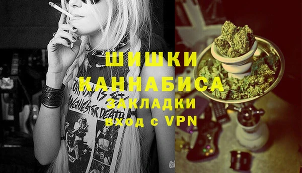 2c-b Пенза