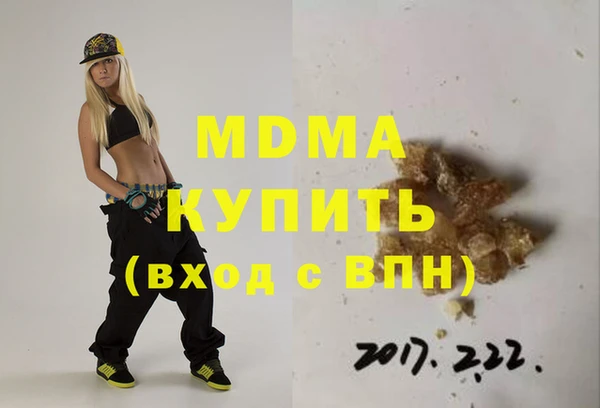 Альфа ПВП Новокубанск