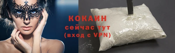 Альфа ПВП Новокубанск