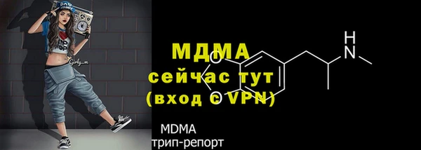 Альфа ПВП Новокубанск
