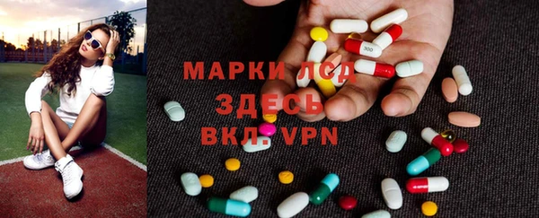 мет Новозыбков