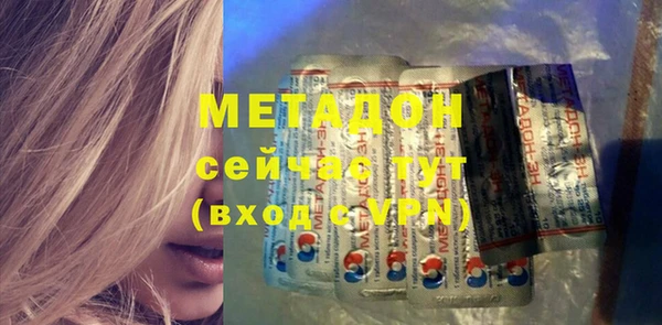 Альфа ПВП Новокубанск