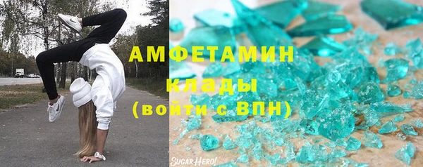 Альфа ПВП Новокубанск