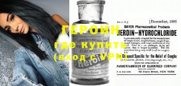 мет Новозыбков
