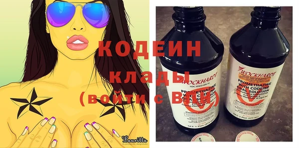 Альфа ПВП Новокубанск