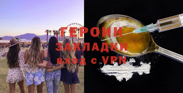 мет Новозыбков
