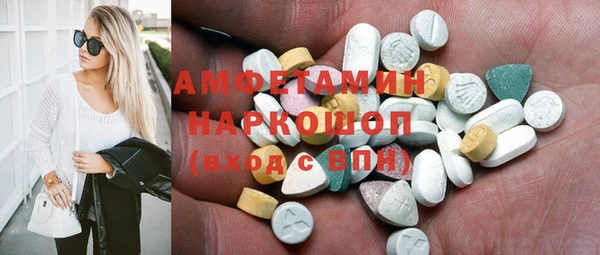 Альфа ПВП Новокубанск