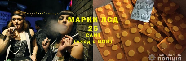 спайс Болохово