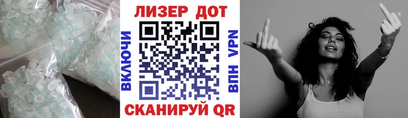 где купить   Балей  ЛСД экстази кислота 