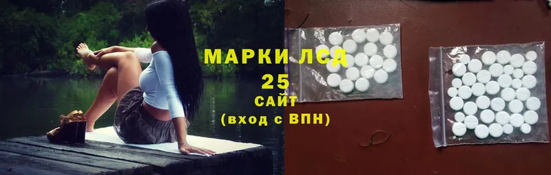 MEGA как войти  Балей  LSD-25 экстази ecstasy 