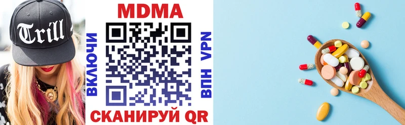 hydra зеркало  Балей  MDMA молли 
