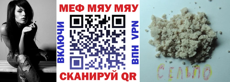 Мефедрон 4 MMC  купить  цена  Балей 