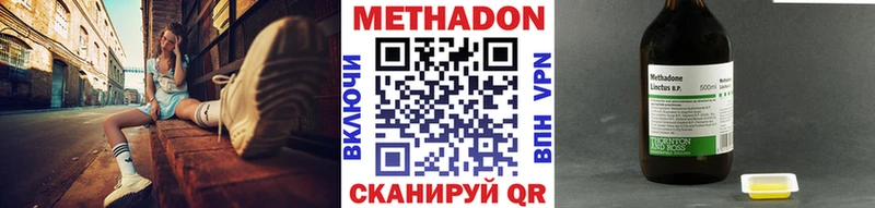 МЕТАДОН кристалл  KRAKEN зеркало  Балей  цены наркотик 