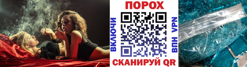 МЕТАМФЕТАМИН кристалл  это формула  Балей  MEGA ссылка 