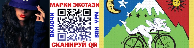 Марки N-bome 1500мкг  Балей 