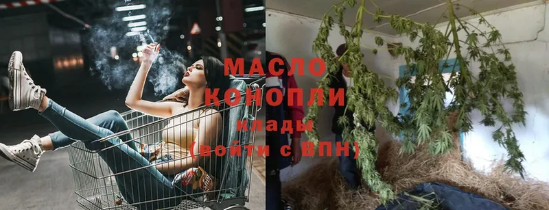 маркетплейс наркотические препараты  Балей  Дистиллят ТГК вейп 